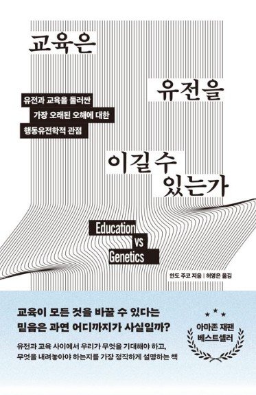 교보문고 갈무리