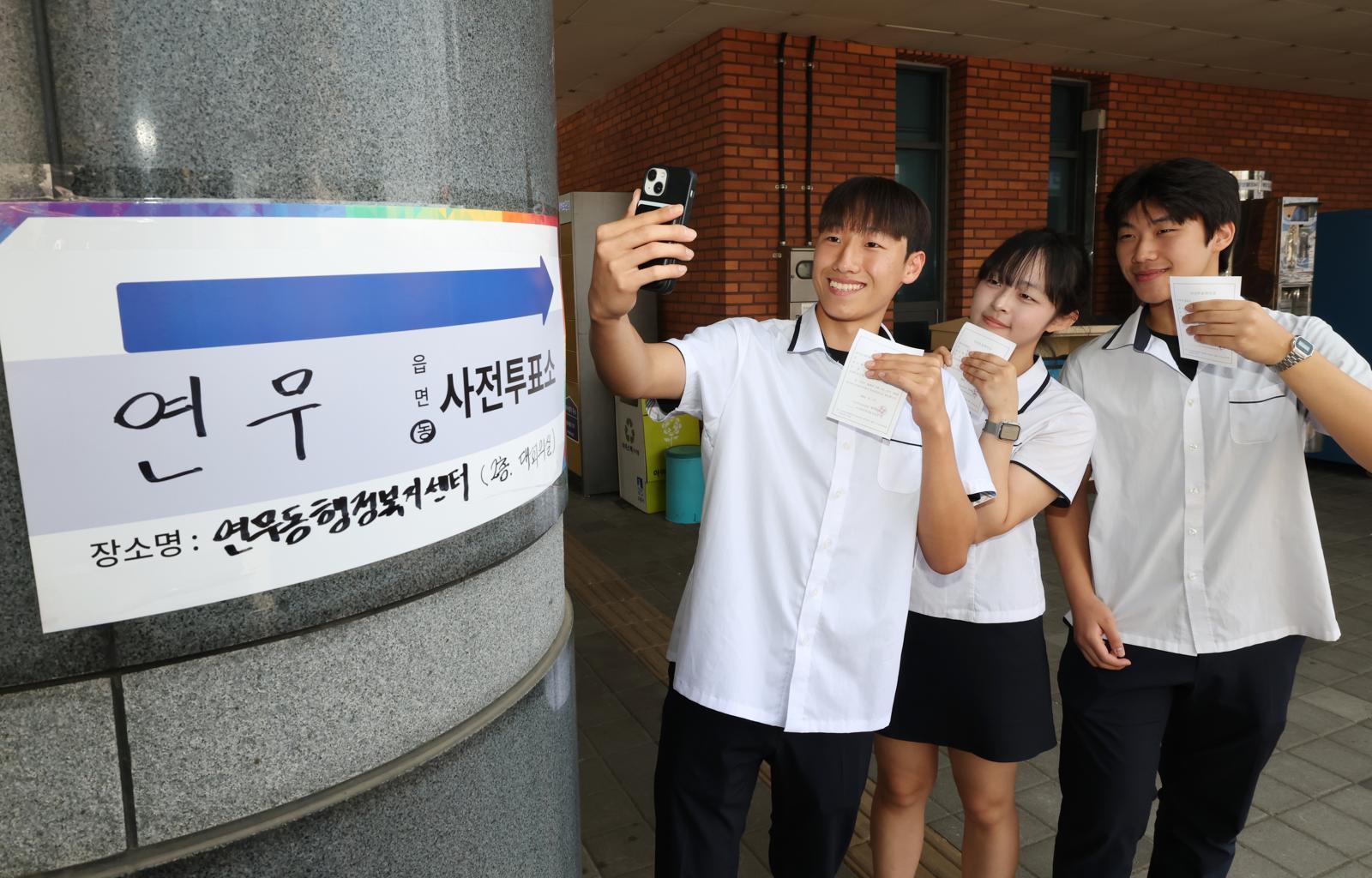 6·3지방선거와 국회의원 재·보궐선거 사전투표 첫날인 29일 경기 수원시 장안구 연무동 행정복지센터에 마련된 사전투표소에서 사전투표를 마친 삼일공업고등학교 3학년 학생들이 투표확인증을 들고 인증샷을 남기고 있다. 2026.5.29 뉴스1