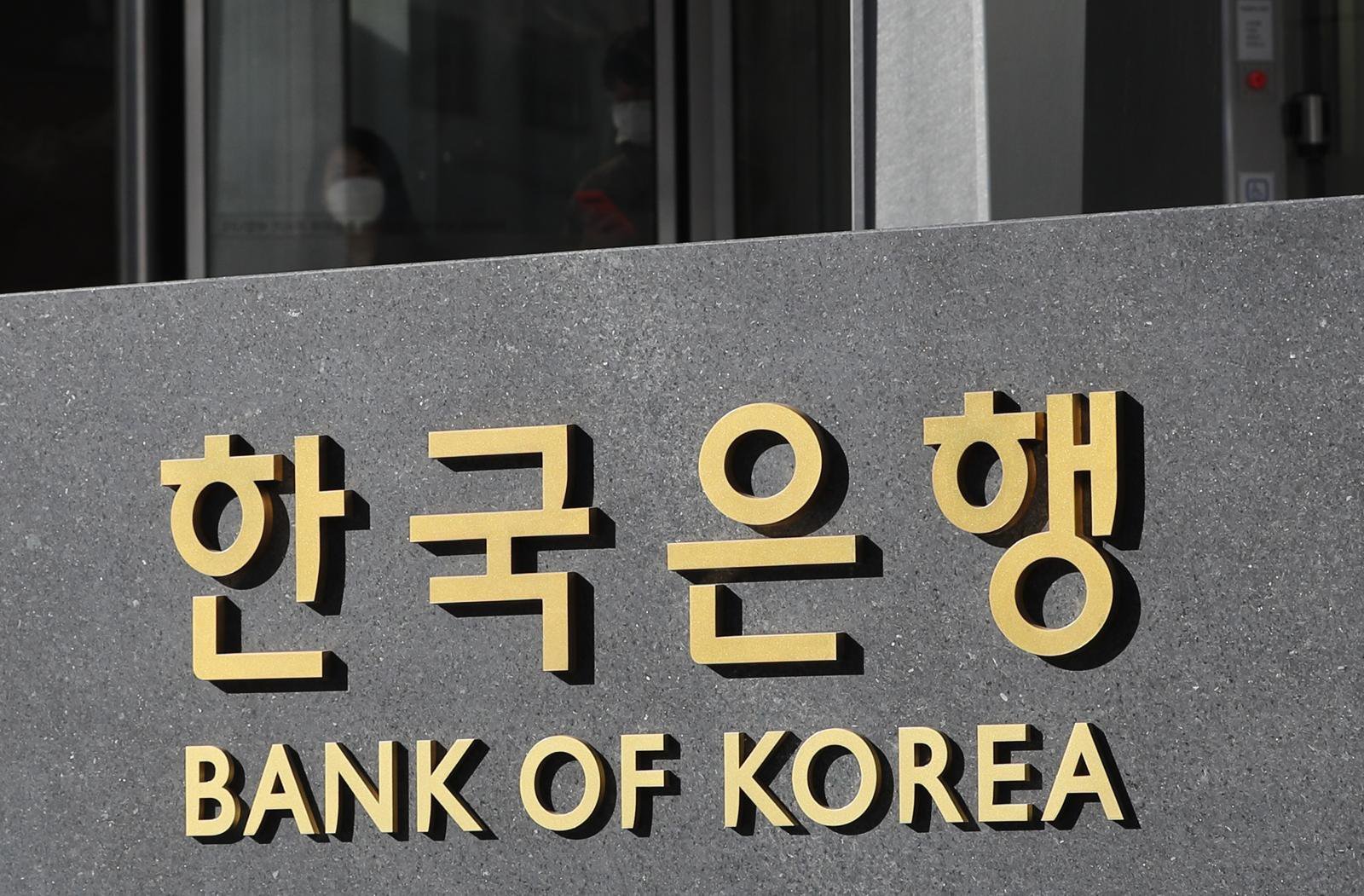 한은, 이란계 멜라트은행에 배상금 100억 물어줘야