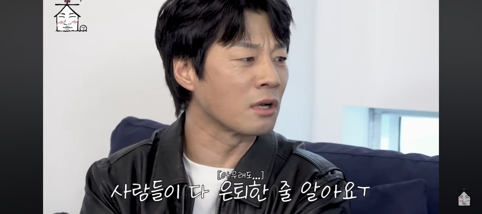 ‘목공 13년째’ 이천희 “사람들이 은퇴한 줄 알아”