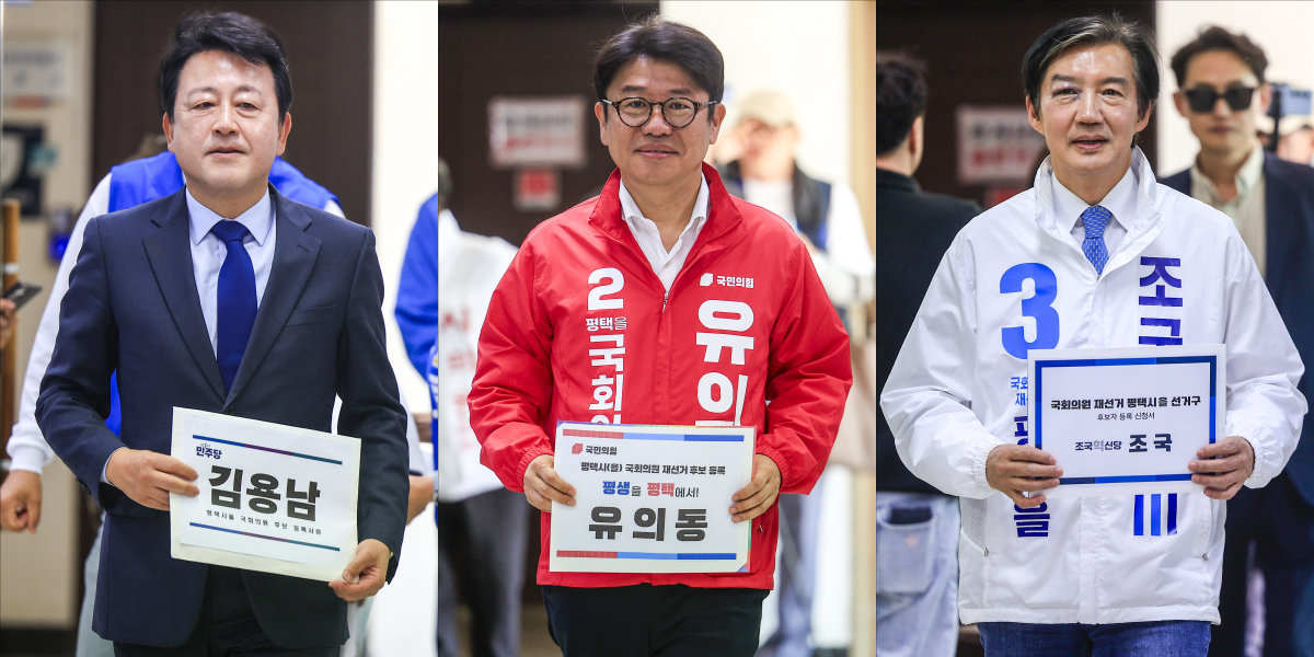 국회의원 재보궐선거 경기 평택을에 출마하는 후보들이 5월 14일 경기 평택시선거관리위원회에 후보자 등록을 하고 있다. 뉴시스