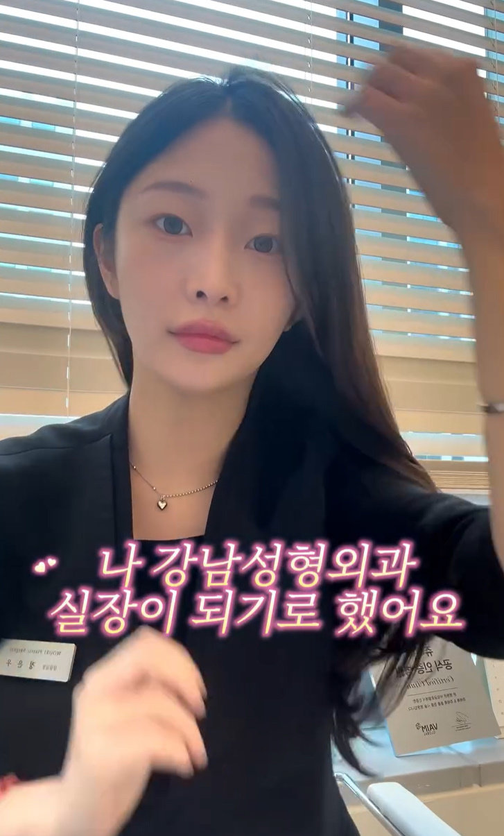 근황 전한 정은우. 인스타그램