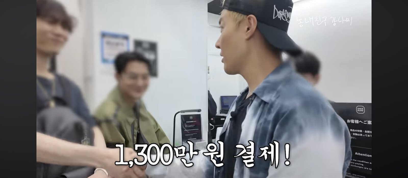 강남, ‘포켓몬 카드’에 5000만원 썼다 “최악의 남편”