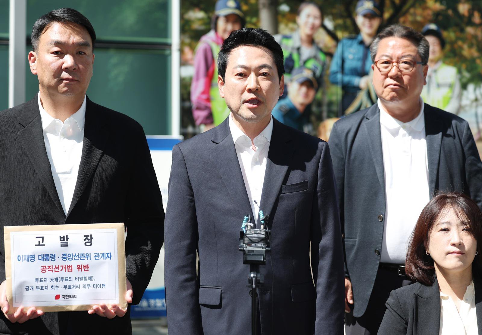 장동혁 국민의힘 상임선거대책위원장(가운데)이 30일 서울 종로구 서울지방경찰청 민원실에 이재명 대통령에 대해 ‘공직선거법상 투표의 비밀침해죄’ 혐의, 중앙선거관리위원회 관계자에 대해 ‘공직선거법 위반 및 직무유기’ 혐의로 고발장을 제출하기 앞서 발언하고 있다. 2026.05.30. [서울=뉴시스]