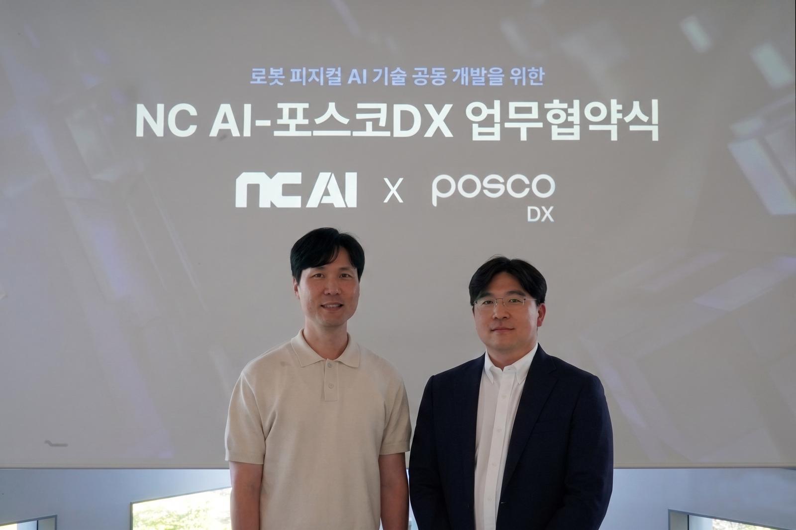 ‘리니지’ 기술로 로봇 학습한다…NC AI-포스코DX ‘피지컬 AI’ 맞손