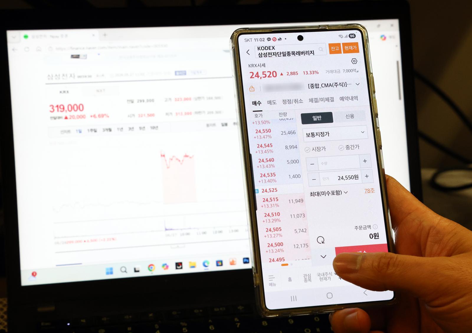 삼성전자와 SK하이닉스 단일종목 레버리지 상장지수펀드(ETF)가 출시된 27일 서울의 한 사무실에서 개인 투자자가 모바일트레이딩시스템(MTS)을 살펴보고 있다. 2026.5.27 뉴스1