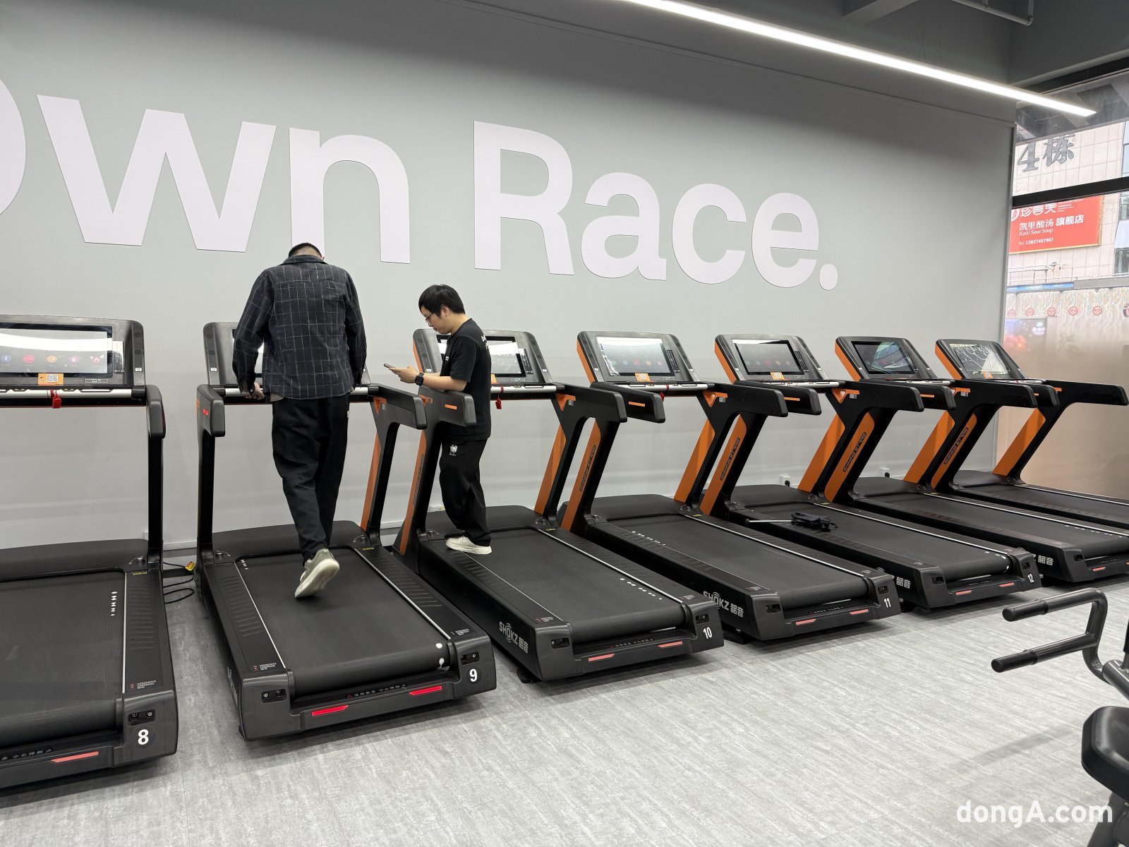 샥즈 본사 체육관에서 수시로 제품을 테스트하는 직원들. 김상준 기자 ksj@donga.com