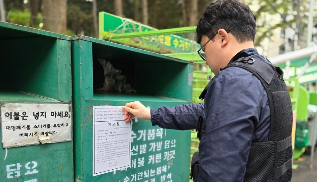 제주, 무허가 옷 수거함 331개 없앤다