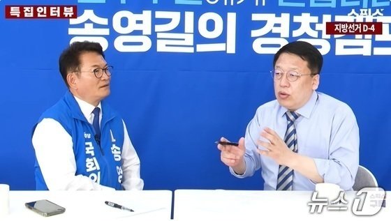 지난 30일 유튜브 채널 스픽스에 출연한 송영길 대표가 최근 전북도지사 선거에 관해 이야기를 하고 있다. 뉴스1