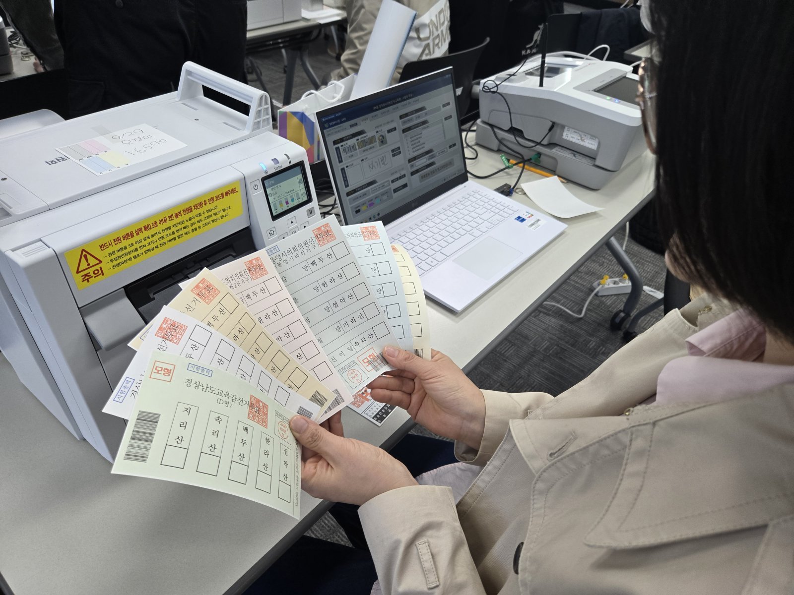 사촌 신분증으로 사전투표…지문 인식서도 안 걸러져