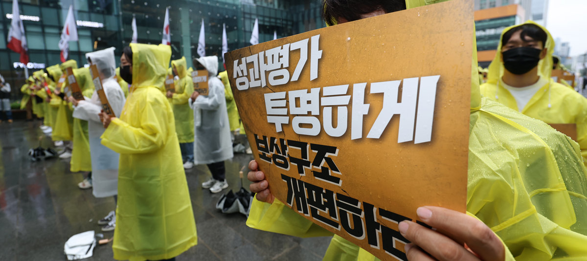 임금-복지 늘리자던 노조, 노란봉투법뒤 “아예 이익 나눠달라”