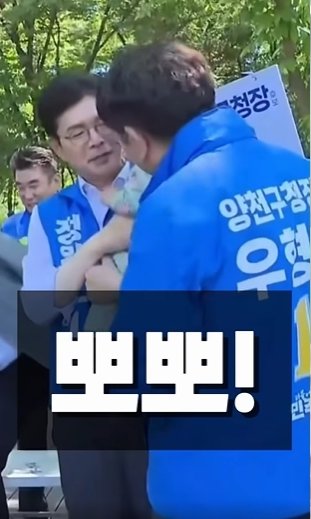 주진우 국민의힘 의원 페이스북 캡처