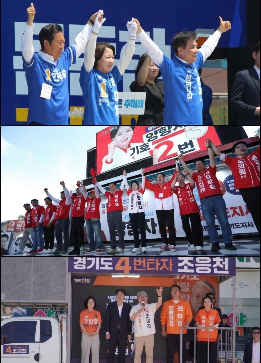 아침엔 공장문, 낮엔 시장, 밤엔 광장…경기지사 후보들 막판 표심전