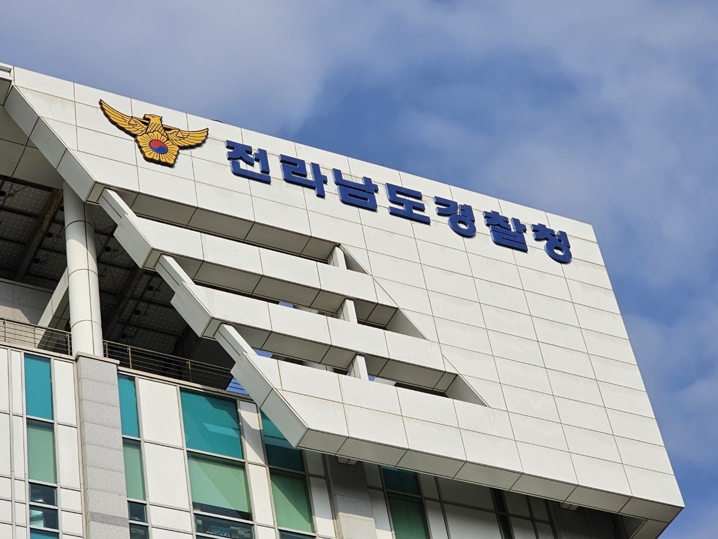 ‘고의 교통사고’ 보험사기 배달대행업체 대표·기사 17명 검거