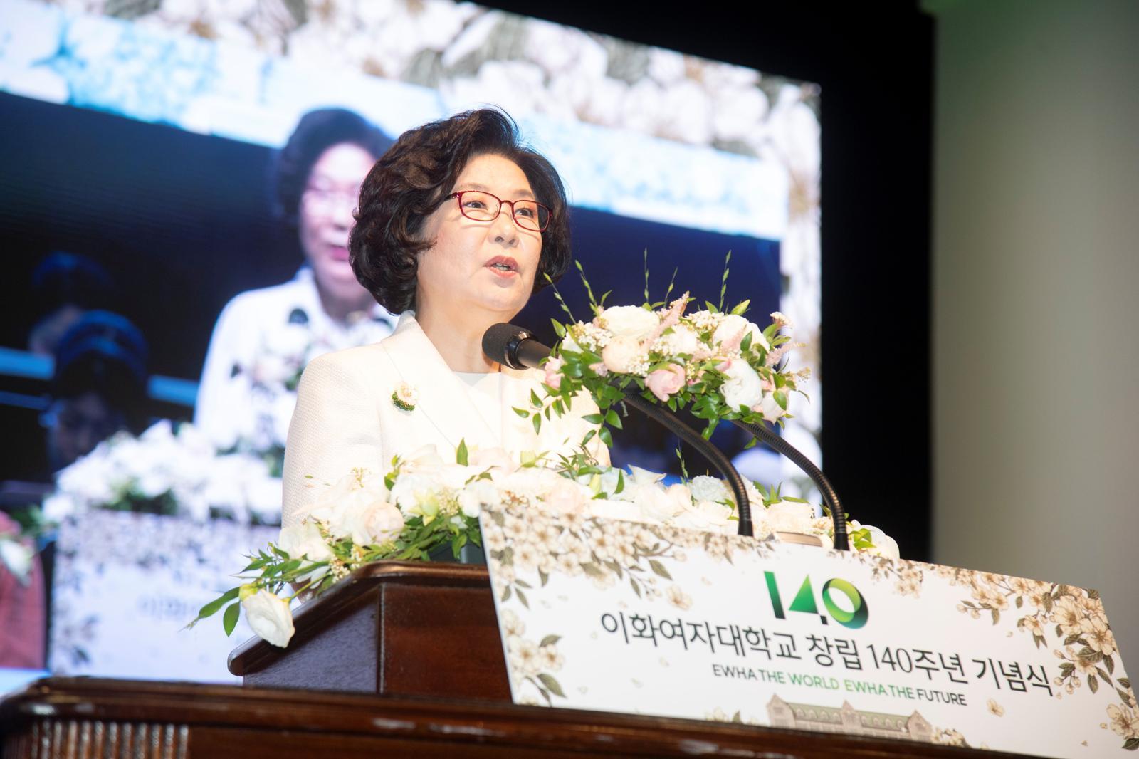 이화여대, 창립 140주년 맞아 ‘인간 중심 AI 대전환’ 비전 선포