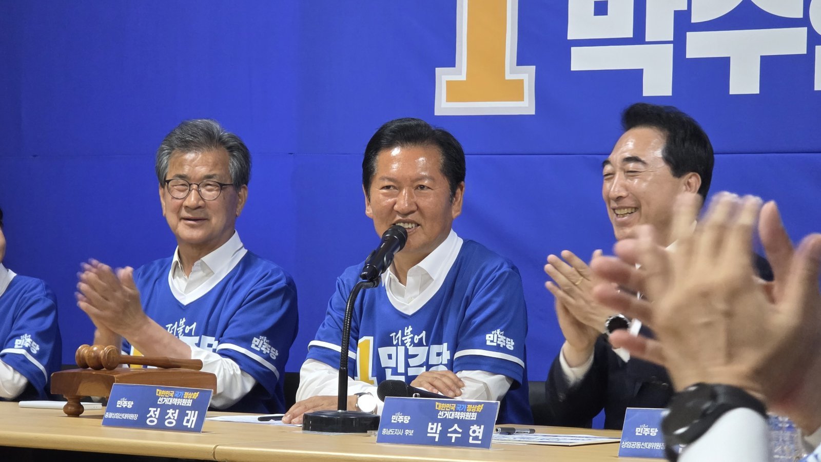 정청래 “내란, 꺼진불도 다시봐야…尹·李·朴 역사속으로 보내자”