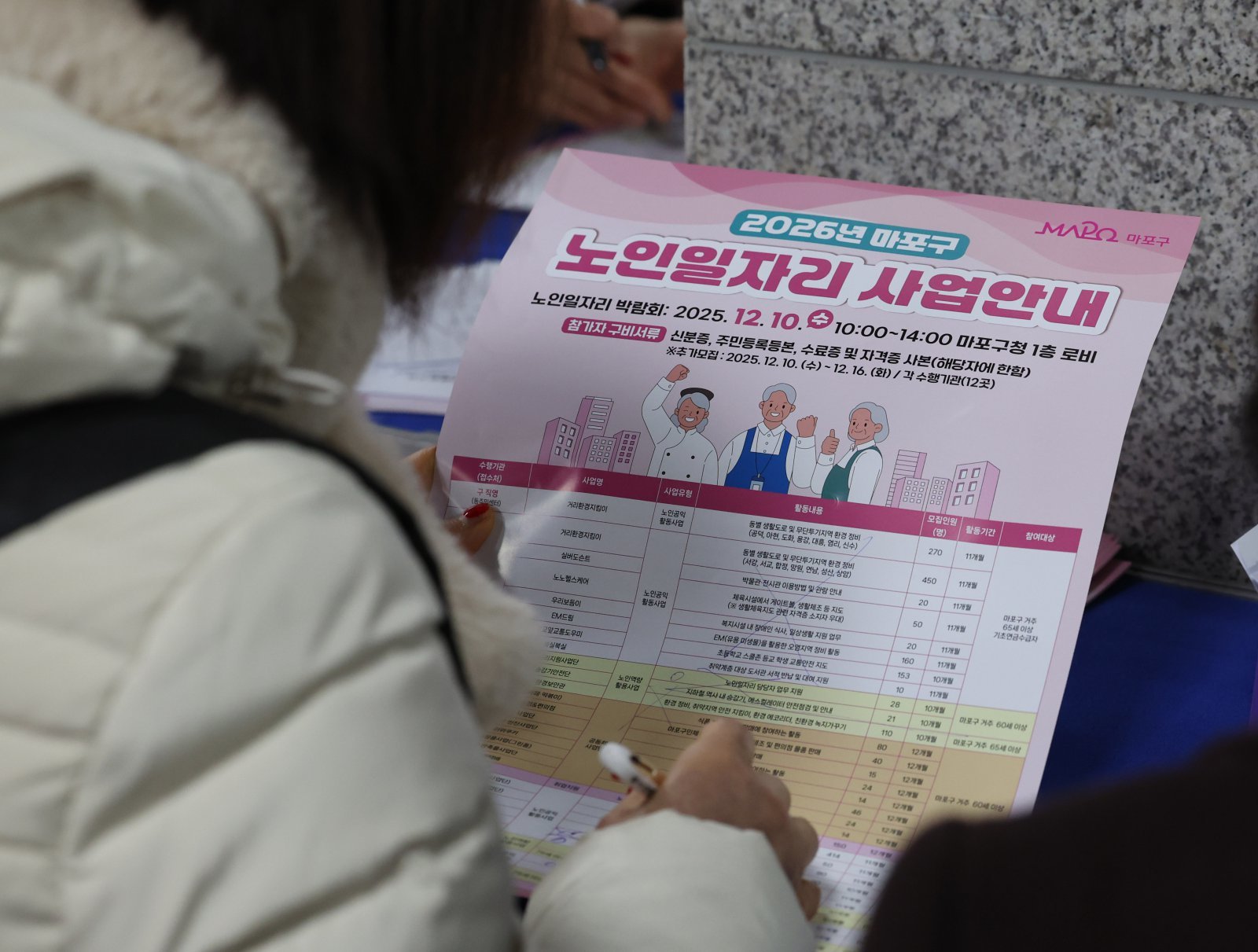 평균 54세 퇴직, 연금은 65세부터…베이비부머 소득공백