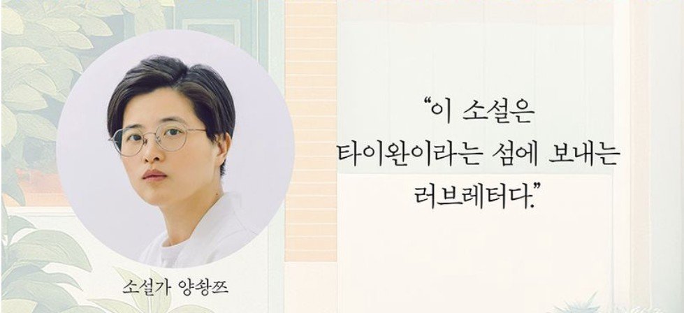 양솽쯔. 마티스블루 제공