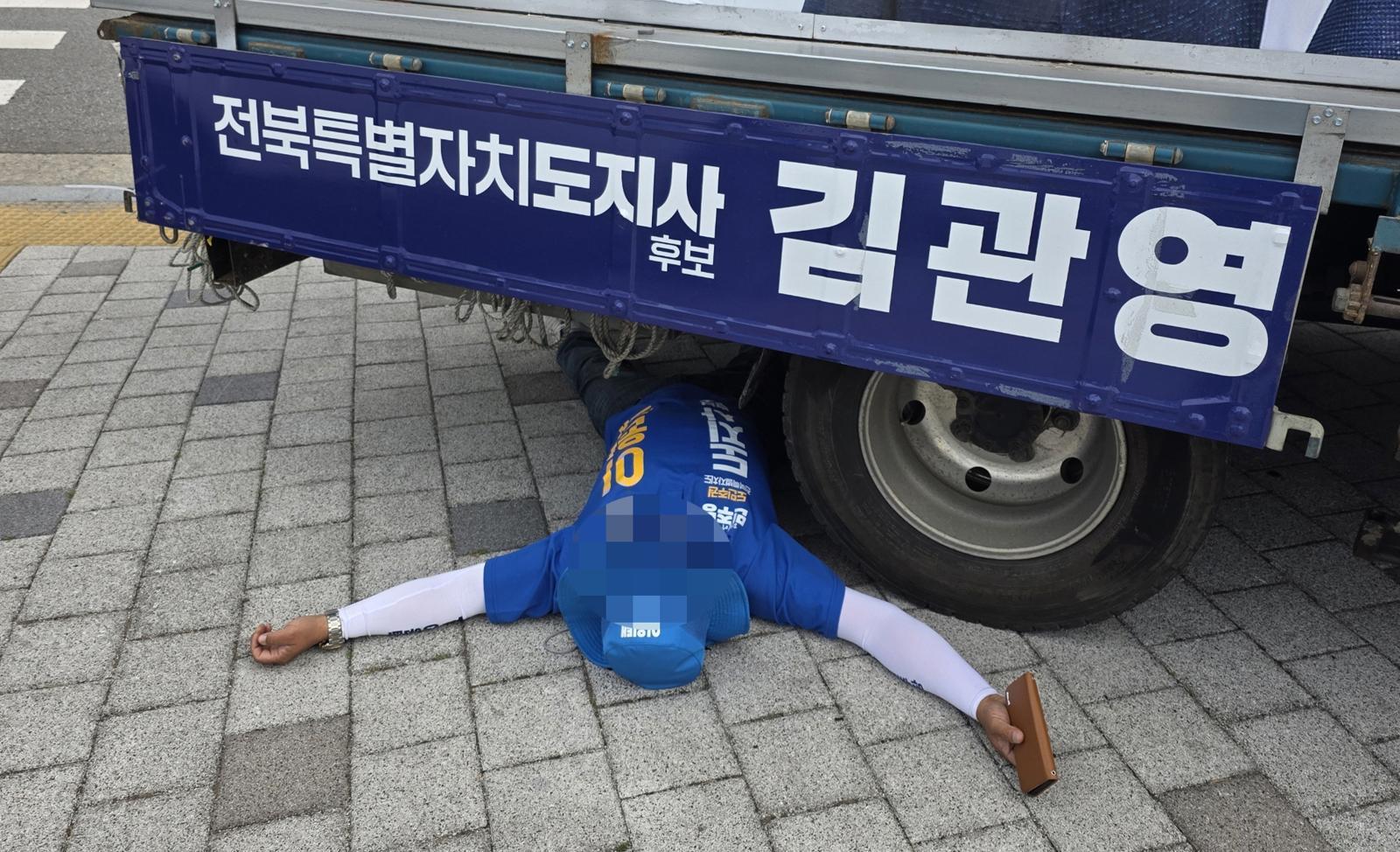김관영 유세차 밑에 누운 이원택 운동원…‘자리 싸움’ 과열