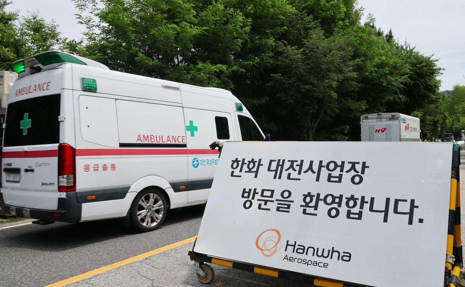 1일 오전 10시59분께 대전 유성구 외삼동 한화에어로스페이스 대전사업장에서 화재가 발생 소방과 구급차량이 화재 현장으로 이동하고 있다. 소방당국은 현재 대응 1단계를 발령, 장비 44대 및 소방대원 100여명을 투입해 진화에 나서고 있다. 2026.6.1/뉴스1