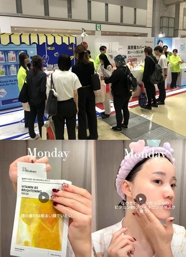 글로벌 리테일 채널 진출기업 돈키호테 코스메페스티벌 전시회 참가 지원 사진(브랜드 : 블루반 등) / 출처=SBA
