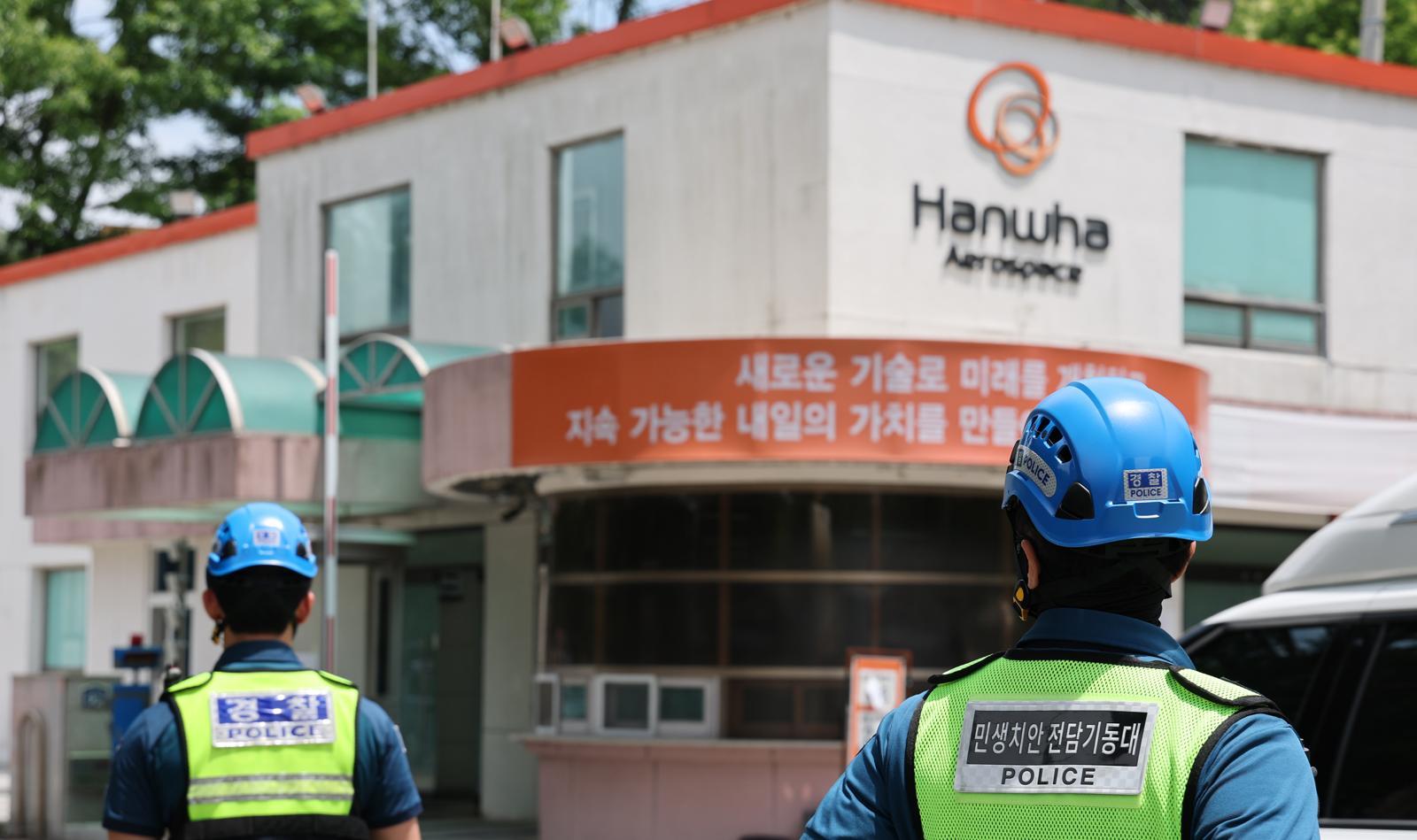 1일 오전 10시59분께 대전 유성구 외삼동 한화에어로스페이스 대전사업장에서 발생한 화재로 7명의 사상자가 발생, 경찰이 주변을 통제하고 있다. 2026.6.1. 뉴스
