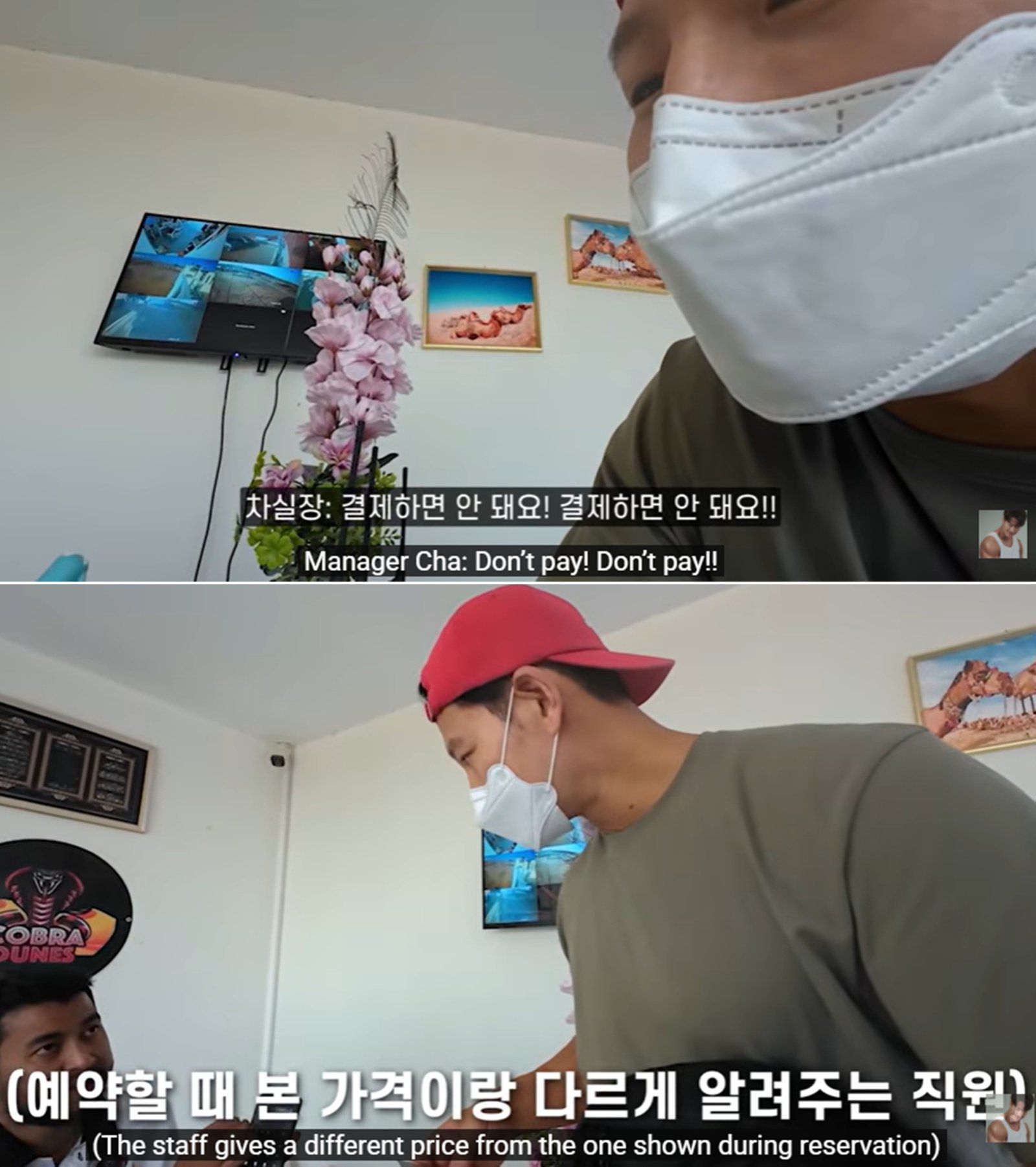 유튜브 채널 ‘짐종국’