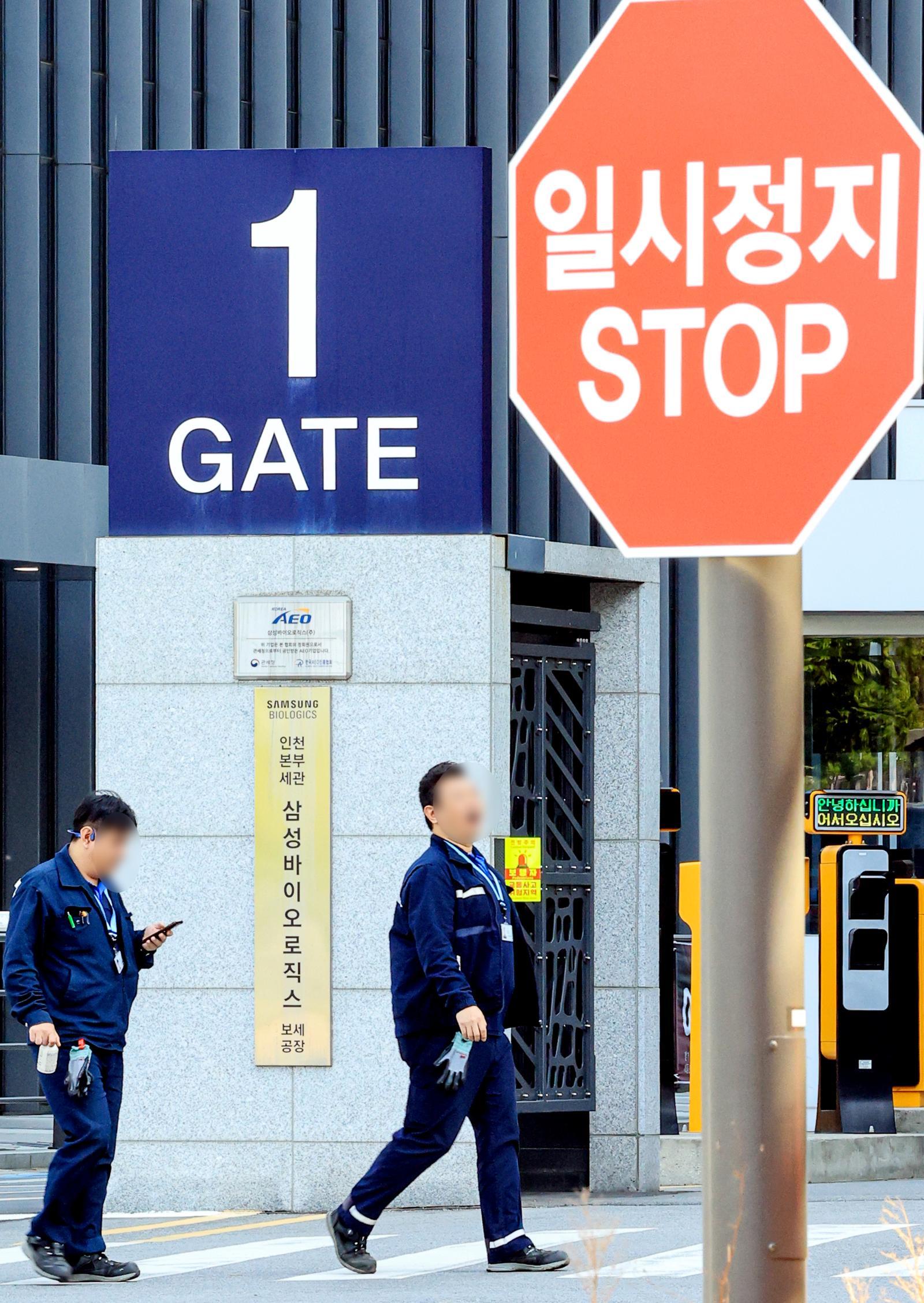 인천 송도 삼성바이오로직스 본사 입구의 모습. 2026.5.6 ⓒ 뉴스1