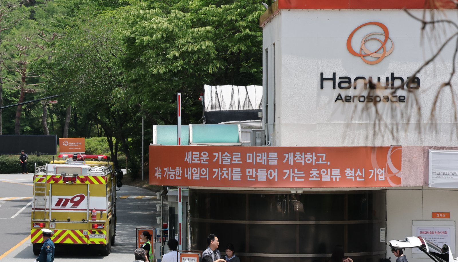 1일 오전 10시59분께 대전 유성구 외삼동 한화에어로스페이스 대전사업장에서 화재가 발생 소방 차량이 화재 현장으로 이동하고 있다.  2026.6.1 ⓒ 뉴스1