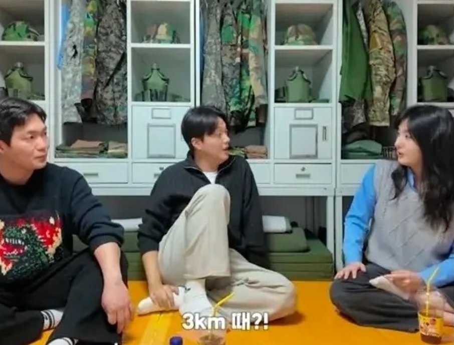 온라인 커뮤니티