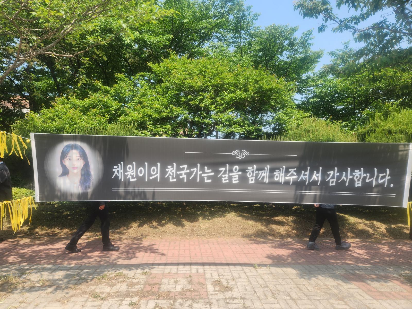 광주 시민이 지난달 고(故) 이채원 양을 추모하는 마음을 담아 사건 현장에 설치한 현수막. 독자 제공