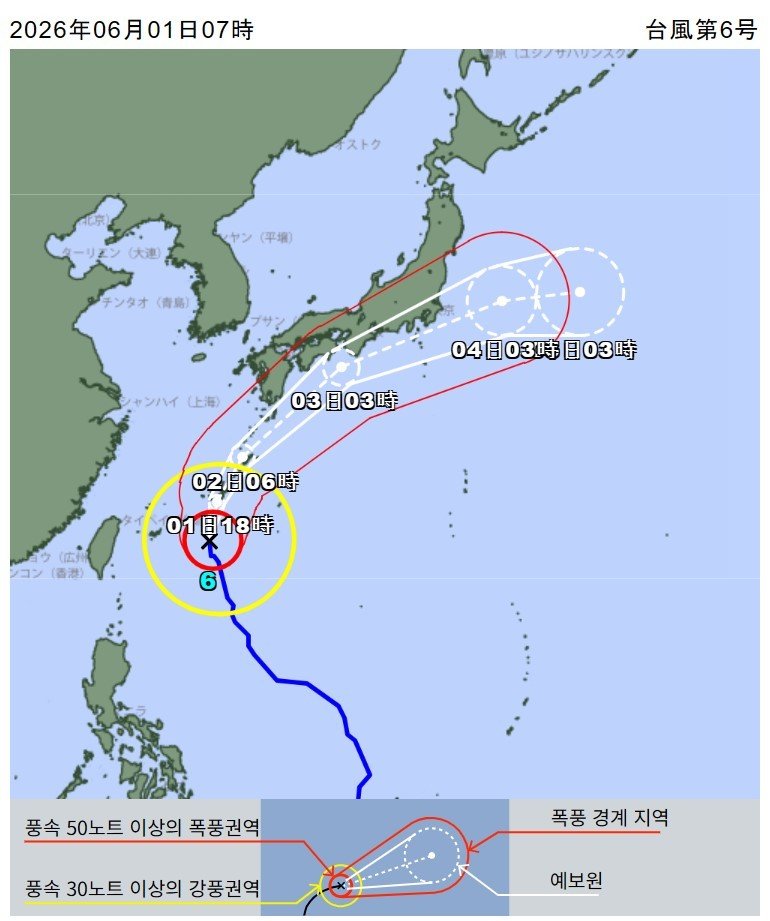 태풍 ‘장미’ 북상…내일까지 남부-제주 최고 120㎜ 폭우