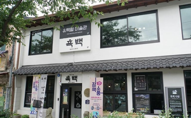 경남 창원시 진해구 충무동 ‘문화공간 흑백’ 전경. 창원시 제공