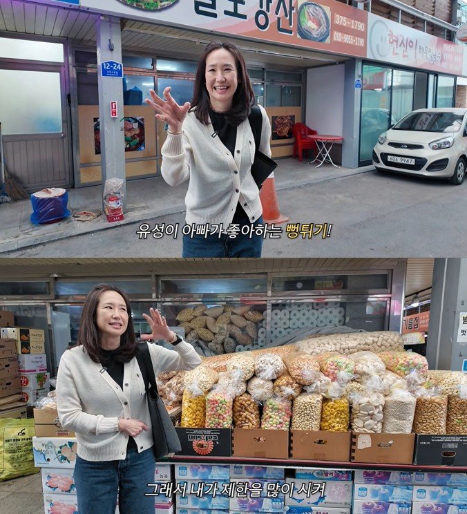“혈당 관리 때문에”…강주은, 최민수에 ‘뻥튀기 금지령’