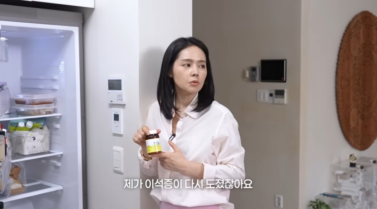 한가인 “아침에 눈뜨니 침대가 360도 돌아”…여성에 더 흔한 ‘이 질환’ 뭐길래