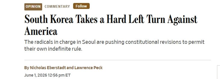 WSJ, 보수 인사 李 정부·민주당 비판 기고 게재…“韓, 美에 맞서 좌향좌”