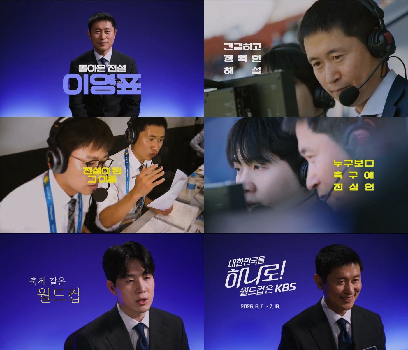 Lee Young-pyo: World Cup opponents will be on a different level after 5-0 win