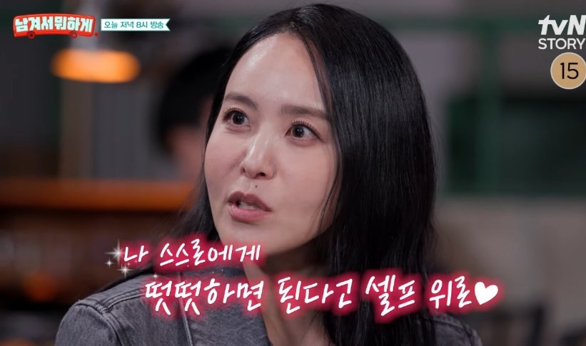 박지윤이 전한 악플 대처법…“모든 사람에게 해명할 수 없어”