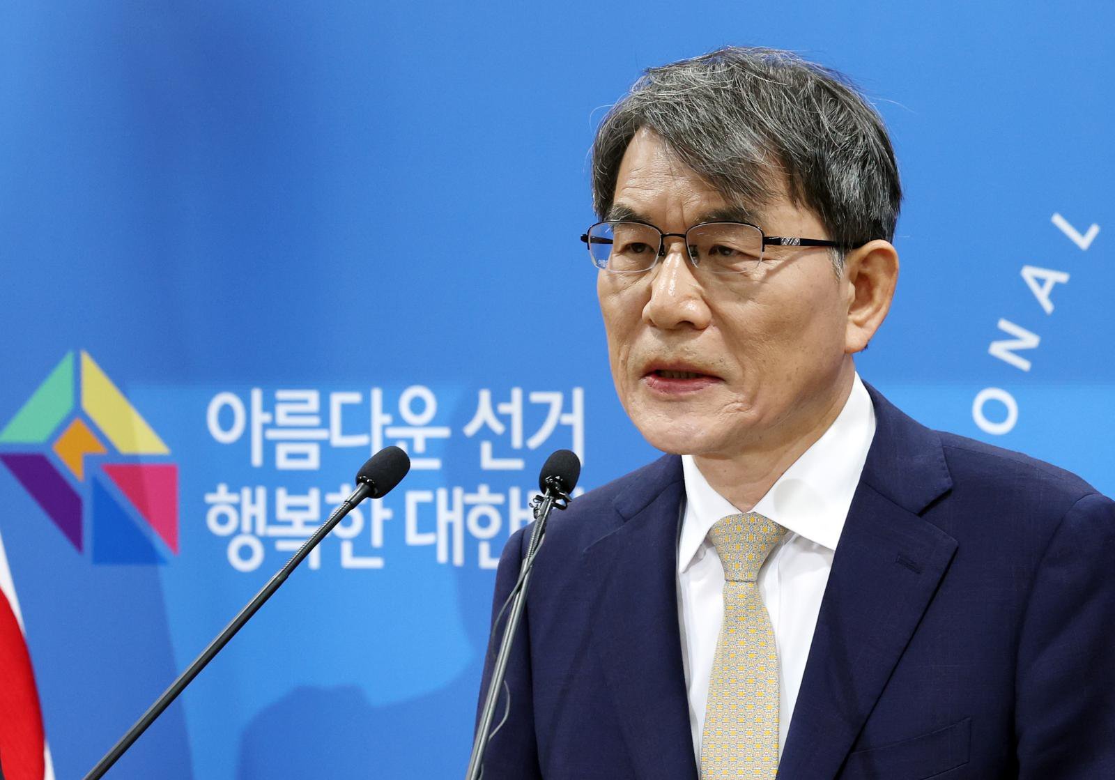 노태악 중앙선관위원장 “공정하고 정확한 투·개표 관리에 만전 기할것”