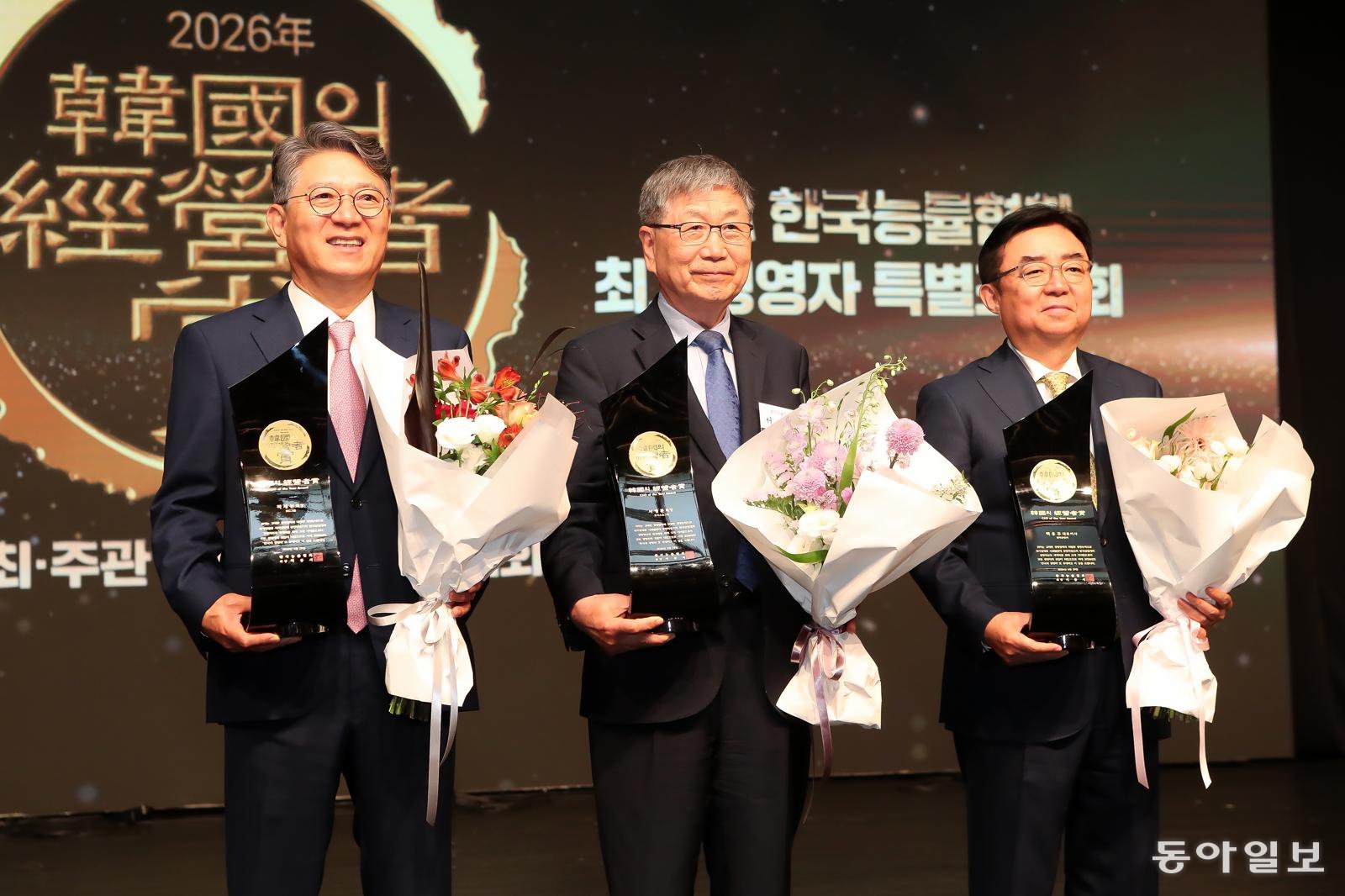 KMA 한국능률협회 ‘제56회 한국의 경영자상’ 수상자 발표