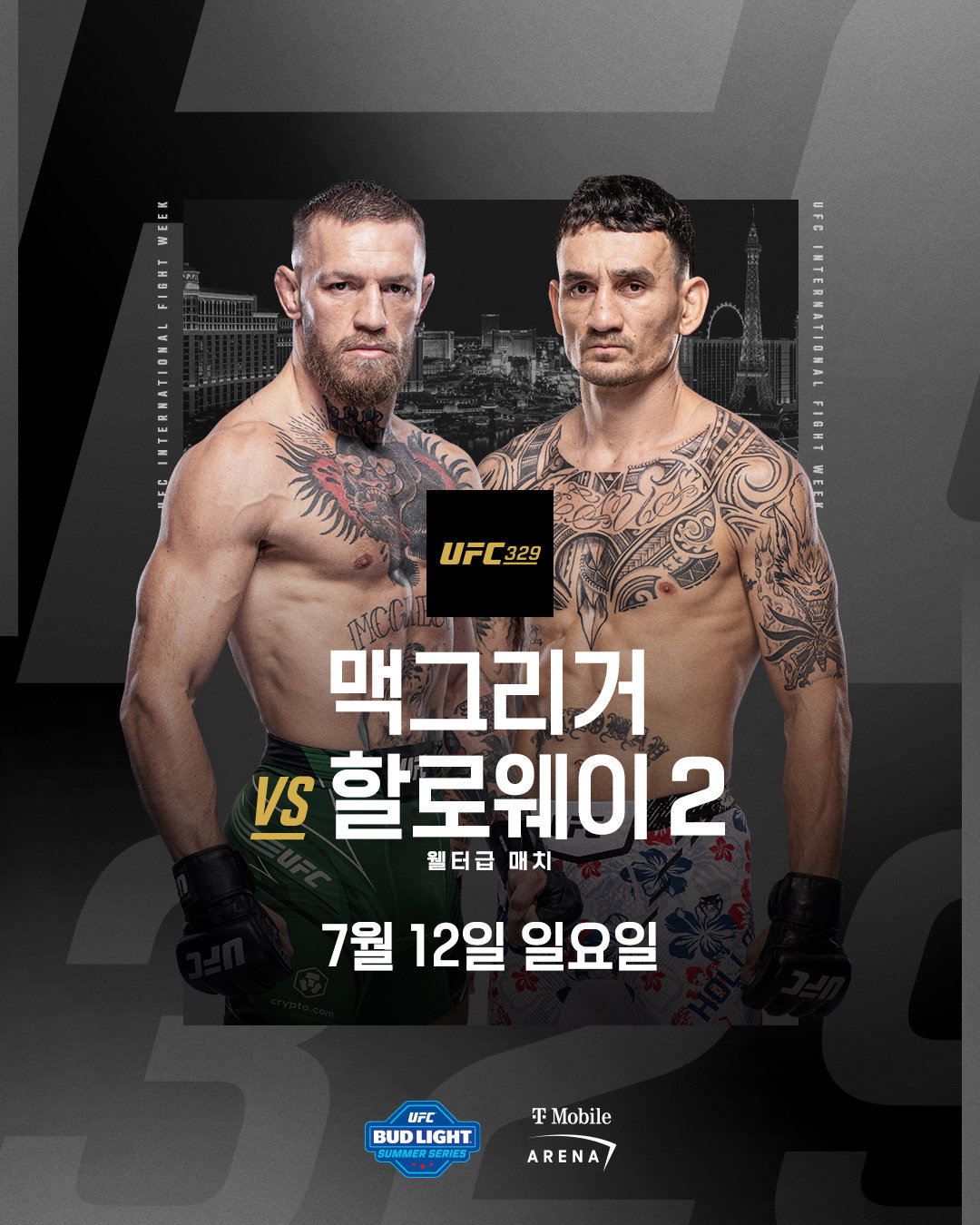 ‘5년 만의 UFC 복귀’ 맥그리거, 할러웨이와 13년 만에 재대결