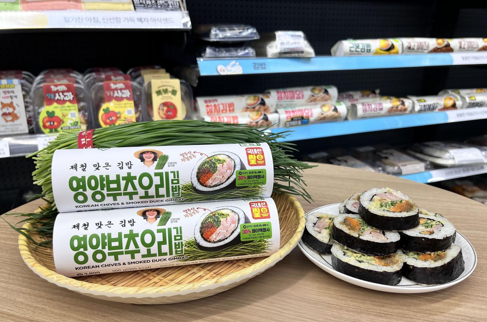 ‘로코노미’가 뜬다… 편의점 업계, 지역 농산물 활용 제품 잇따라 출시