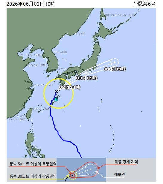 Typhoon 'Rose' hits Okinawa, causing 20,000 power outages and school closures as it moves toward Kyushu
