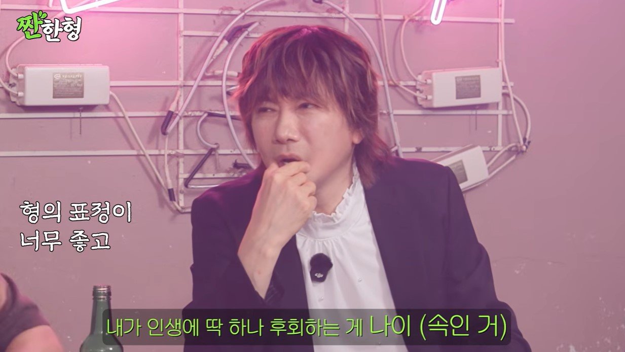 김장훈 “인생 유일한 후회는 나이 속인 것”