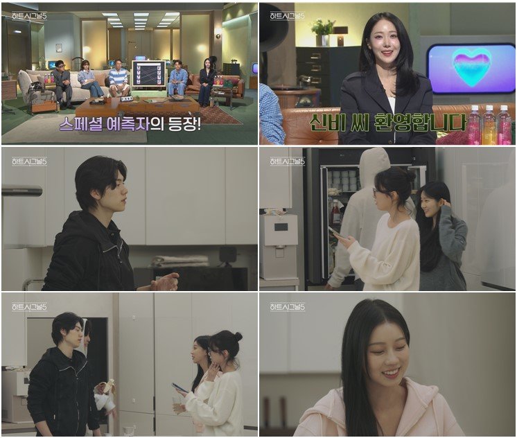‘하시5’ 박우열, 정규리·최소윤 구애에도 강유경에 직진