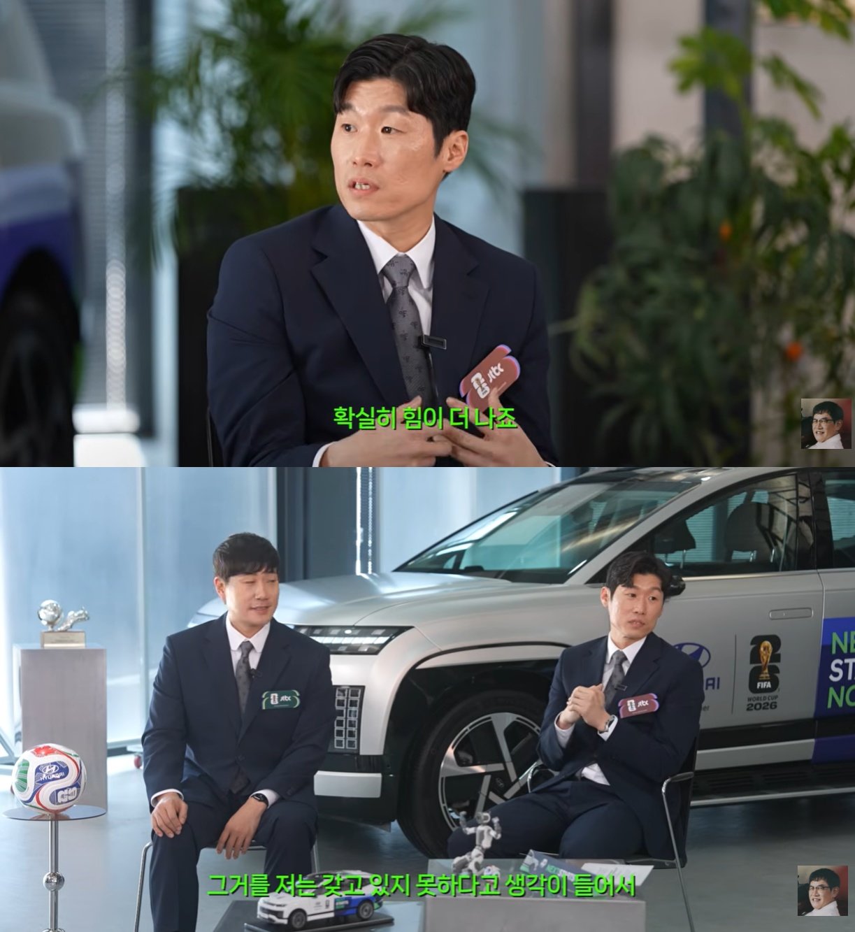 레전드 박지성, 감독 안 하는 ‘뜻밖의 이유’ 고백