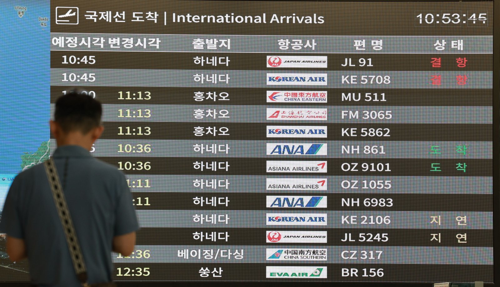 16일 서울 강서구 김포국제공항 국제선 청사 입국장 안내 정보판에 태풍으로 인해 결항안내문이 나오고 있다.   대한항공은 7호 태풍 암필의 영향으로 16일 정오부터 17일 오전 3시까지 국내 공항에서 도쿄 나리타· 하네다 공항으로 향하는 항공편 6편의 결항을 안내했다. 아시아나항공도 16일 국내에서 출발하는 도쿄행 항공편 3편이 결항한다고 밝혔다. 2024.08.16. 서울=뉴시스