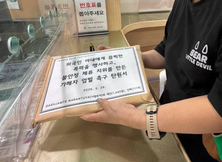 Married migrant woman suffers broken fingers defending husband from knife attack, just 8 days after arriving in Korea
