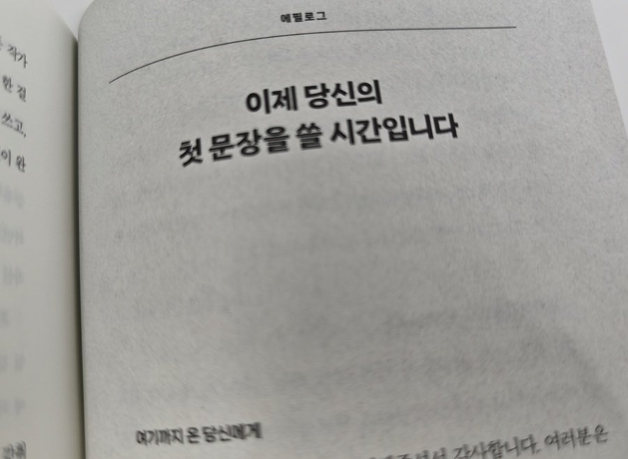 출처=IT동아