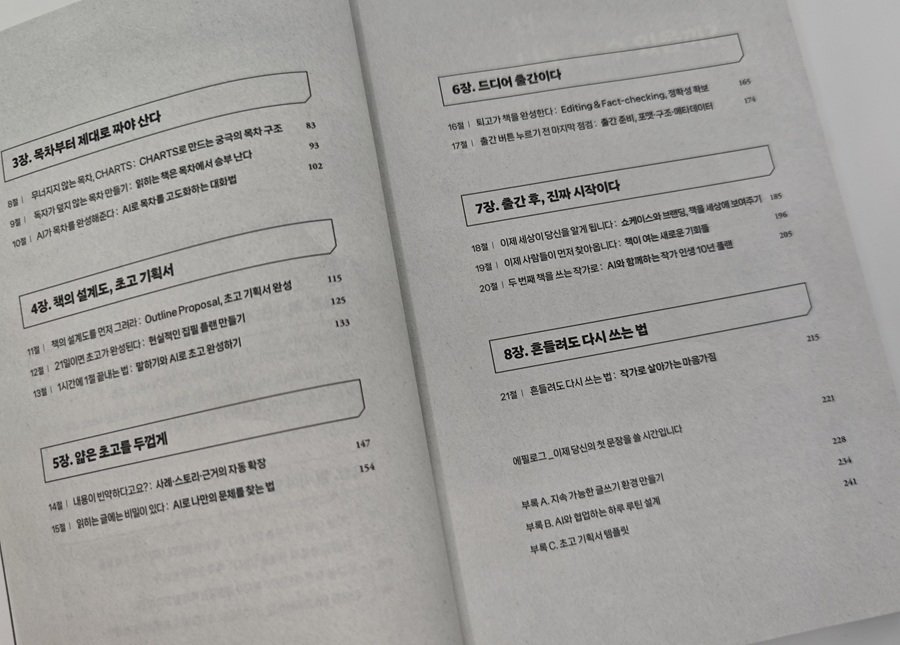 출처=IT동아